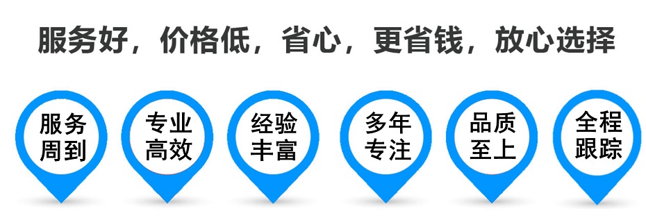 鄂伦春货运专线 上海嘉定至鄂伦春物流公司 嘉定到鄂伦春仓储配送